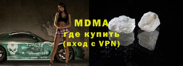 mdma Богданович